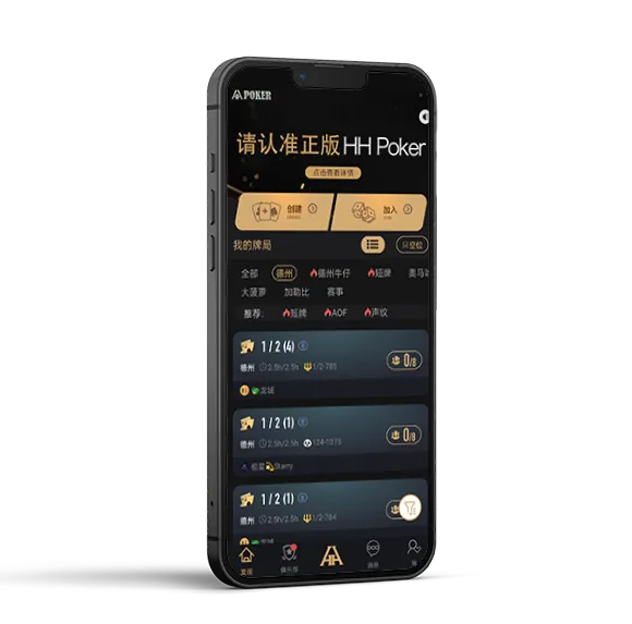 HHpokerapp官网客服
